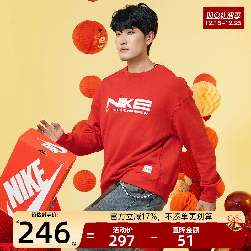 天猫双旦礼遇季，官方立减17%