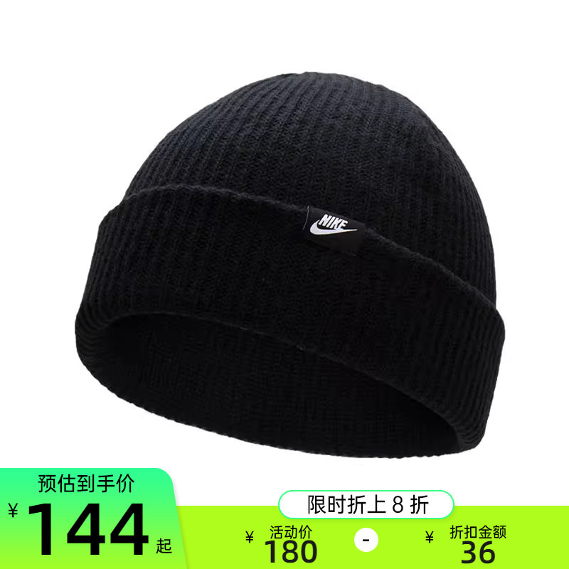 nike耐克冬季男女terra beanie针织运动休闲帽帽子锐力hf0176-010