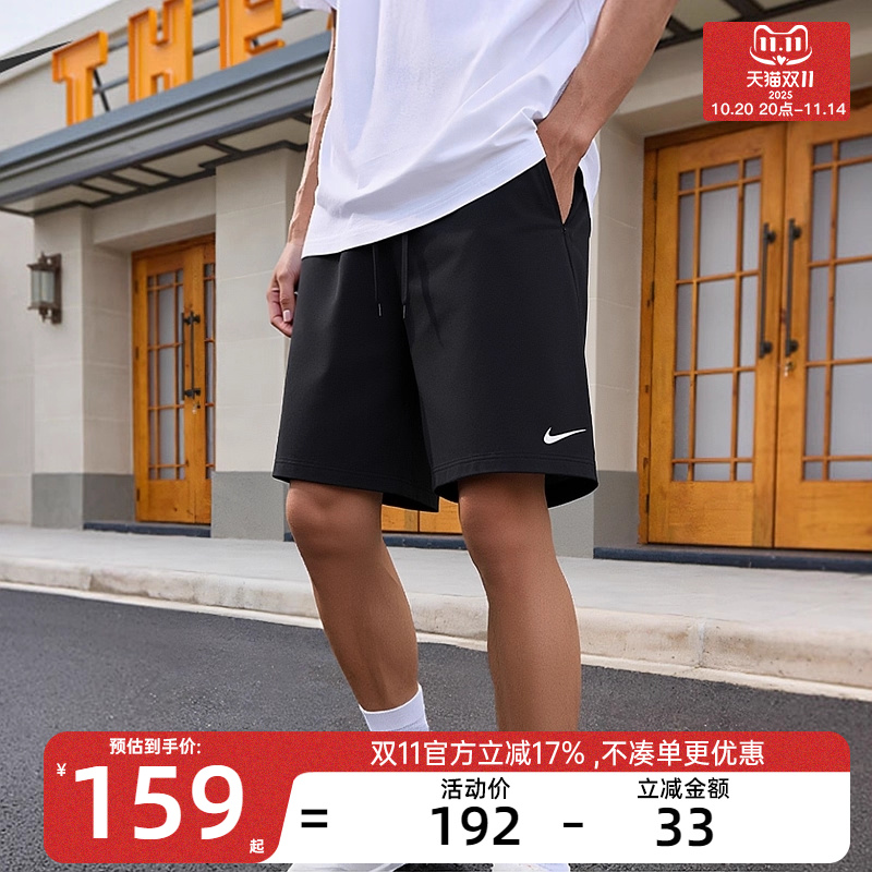 nike耐克男子运动休闲短裤
