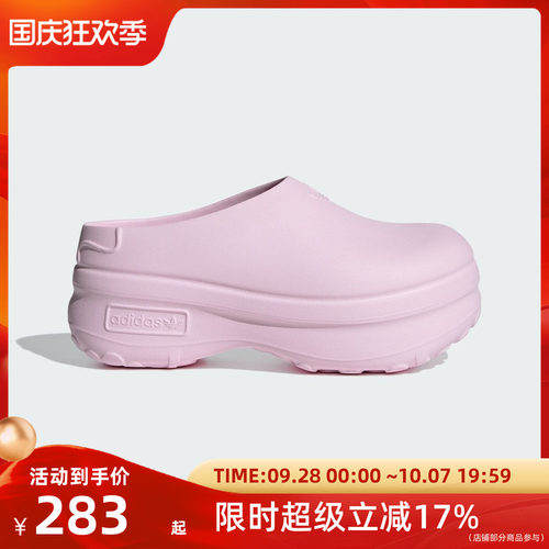 Adidas三叶草ADIFOM经典时尚潮流厚底运动凉鞋穆勒鞋厨师鞋IE0480