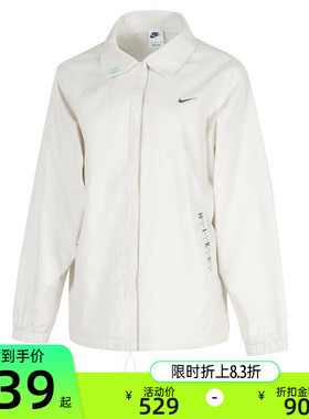 nike耐克秋季女子CCH JKT GCEL运动休闲夹克外套锐力IH9274-047