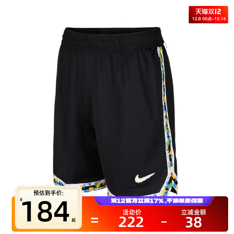 nike耐克男子运动休闲短裤