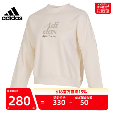 adidas阿迪达斯女子运动卫衣