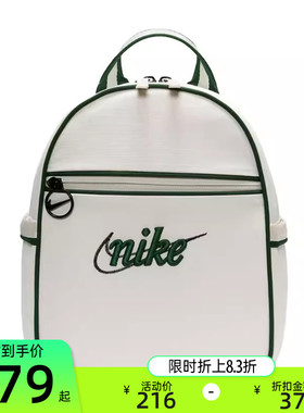 nike耐克女子FUTURA运动休闲刺绣学生书包双肩包锐力FQ5559-030