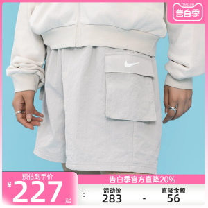 nike耐克夏季女子ESSNTL WVN运动户外训练舒适休闲短裤DM6248-012