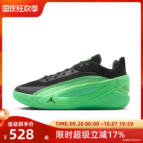 官方正品Nike/耐克AJ LUKA5男女款休闲篮球鞋 HV8087-302