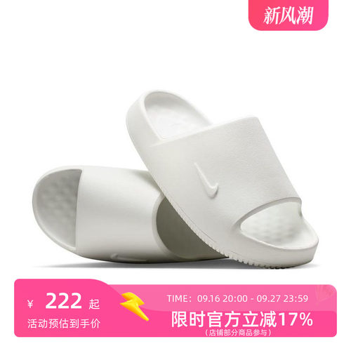 女款CALM SLIDE 2.0白色舒适轻便拖鞋-IB7561-100