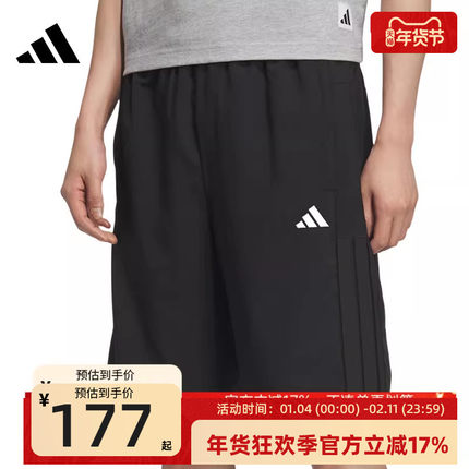 adidas阿迪达斯秋季男FI LIB WVSH运动休闲五分裤短裤锐力KC2882