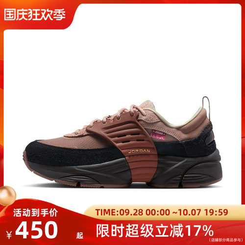NIKE/耐克 AJ TRUNNER O/S男飞翼鞋 IQ1113-270