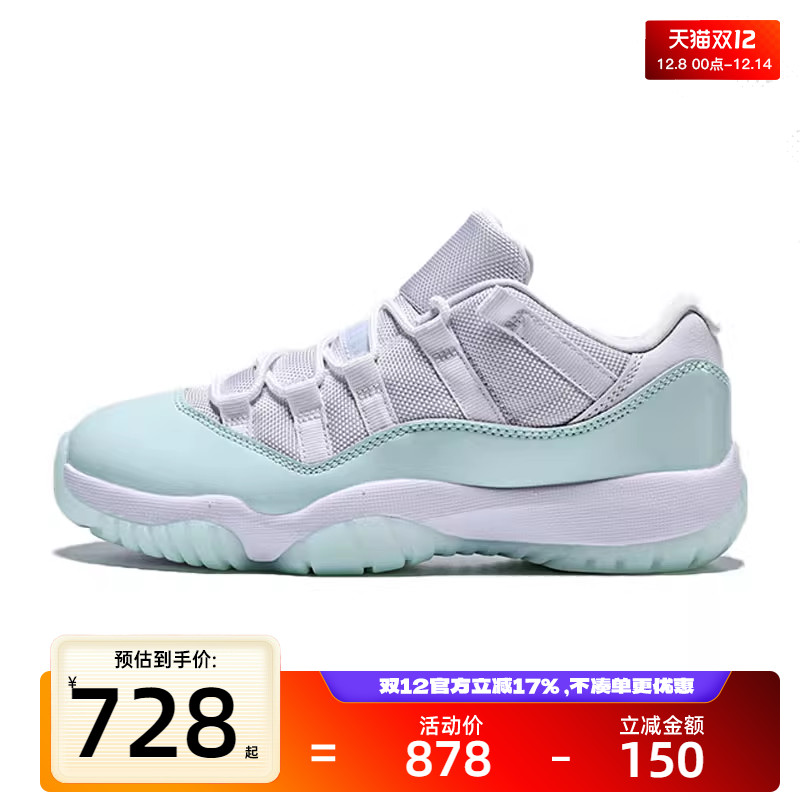 nike耐克女子运动篮球鞋