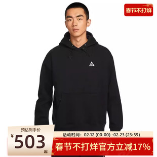 nike耐克男子ACG运动休闲加绒保暖连帽套头衫卫衣锐力DZ3393-011