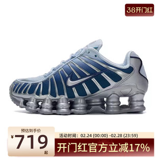 nike耐克女子SHOX TL FADE气柱运动跑步休闲鞋锐力IH1336-403
