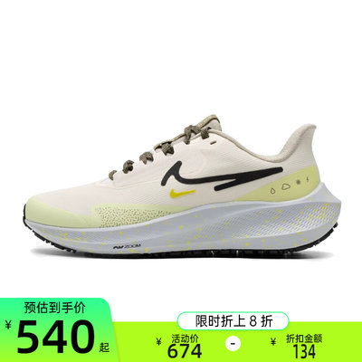 nike耐克女子运动跑步鞋