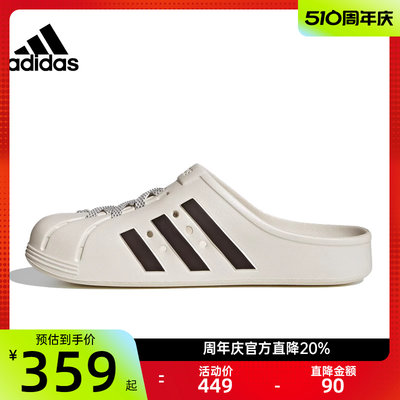 adidas阿迪达斯男女运动拖鞋