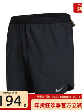 nike耐克秋季男子STRIDE SHRT运动训练休闲裤短裤锐力DM4742-010