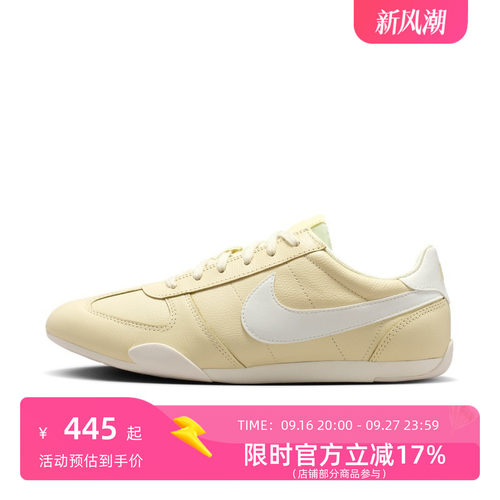 Nike耐克女款SPRINT SISTER奶黄色运动休闲鞋-IV6173-700