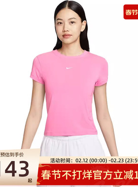 nike耐克秋季女子CHLL运动训练休闲修身短袖T恤锐力FV5509-675