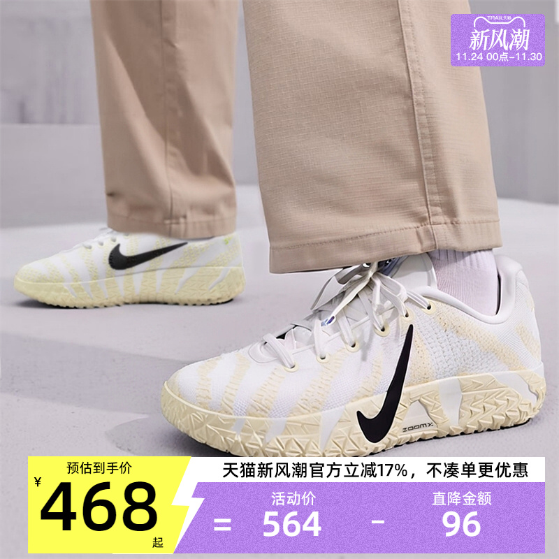 nike耐克大童运动篮球鞋