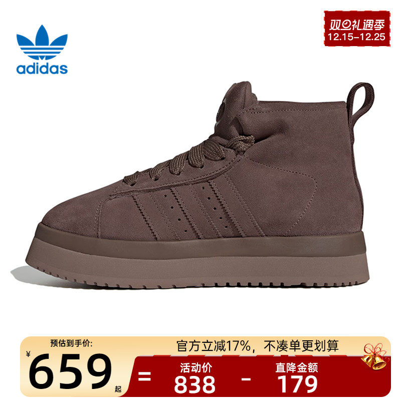 adidas阿迪达斯女子运动休闲鞋