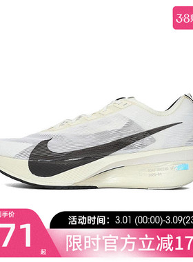 nike耐克男子ZOOMX VAPORFLY运动竞速跑步鞋锐力HV6107-100