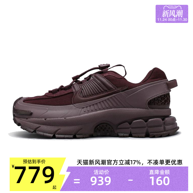 nike耐克女子运动跑步鞋