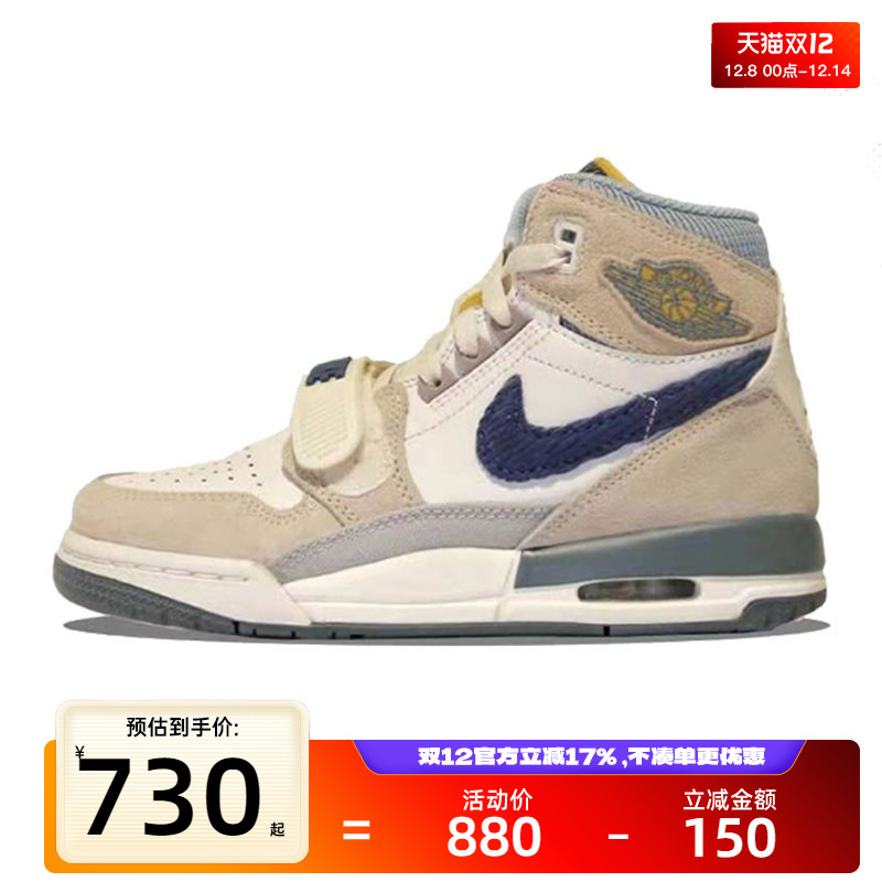 nike耐克大童运动篮球鞋