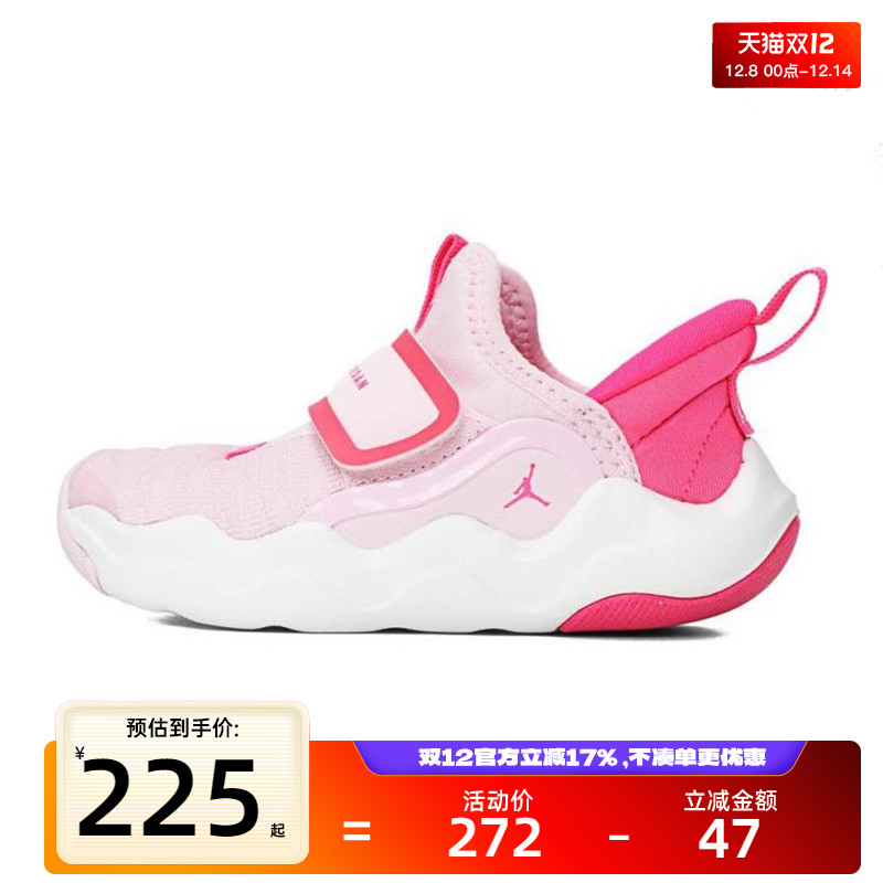 nike耐克婴童运动篮球鞋