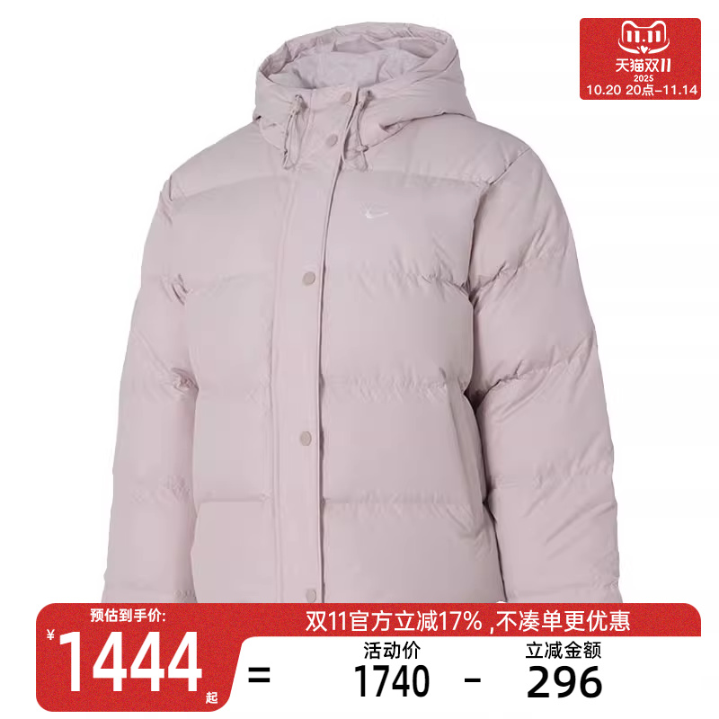 nike耐克女子运动休闲羽绒服
