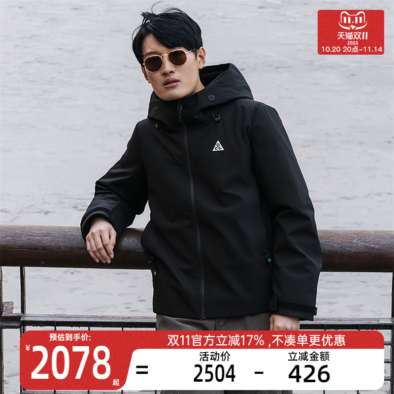 nike耐克男女运动休闲夹克