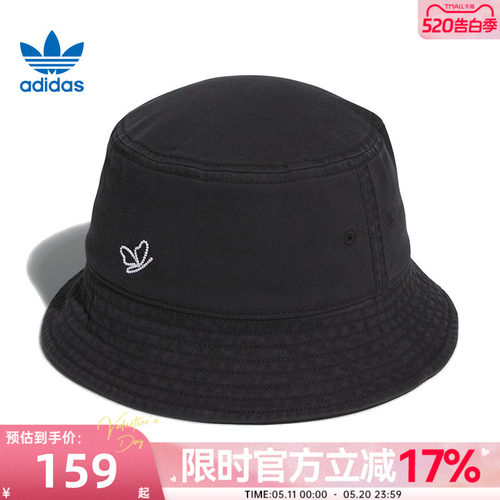 adidas阿迪达斯男女运动帽