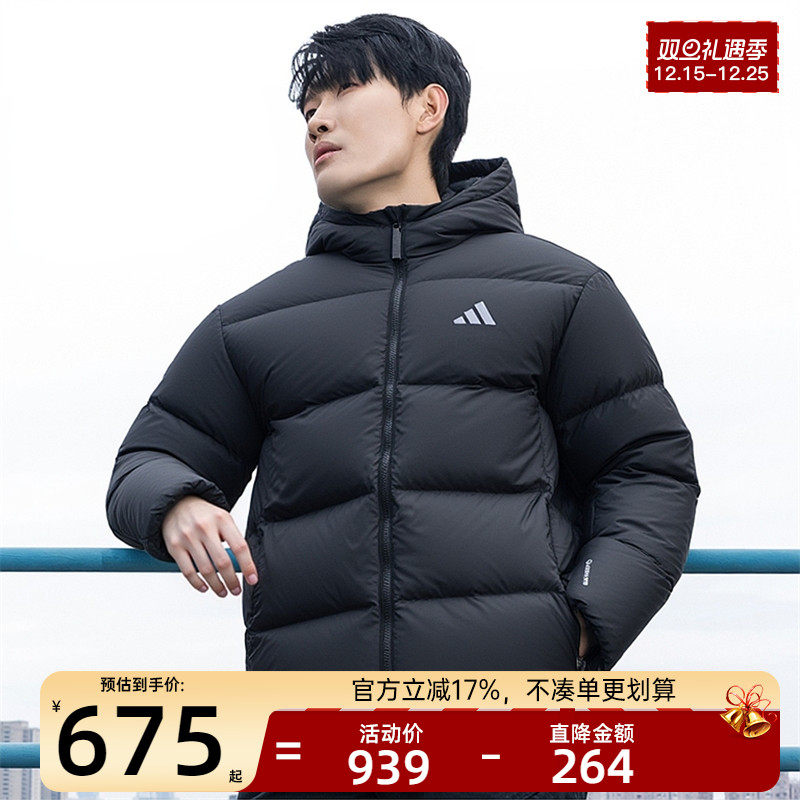 adidas阿迪达斯男子运动羽绒服