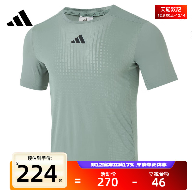 adidas阿迪达斯男子运动短袖
