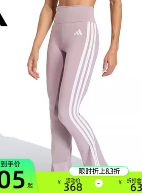 adidas阿迪达斯女子OPTIME超感绷带运动高腰紧身长裤锐力KC7869