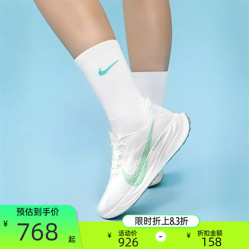 nike耐克女子运动跑步鞋