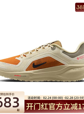 nike耐克女AIR ZM PEGASUS 41 GTX飞马运动跑步鞋锐力IM6700-852
