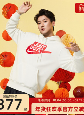 nike耐克男子CLUB马年新年款运动休闲套头衫卫衣锐力IF0692-133