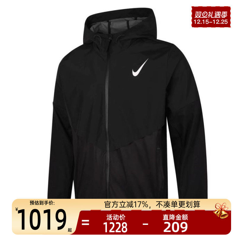 nike耐克男子运动休闲夹克