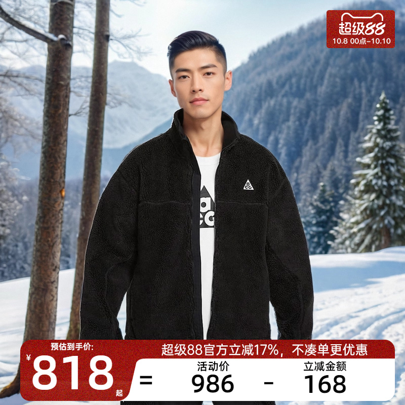 天猫超级88 ，官方立减17%