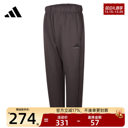 adidas阿迪达斯男女运动长裤