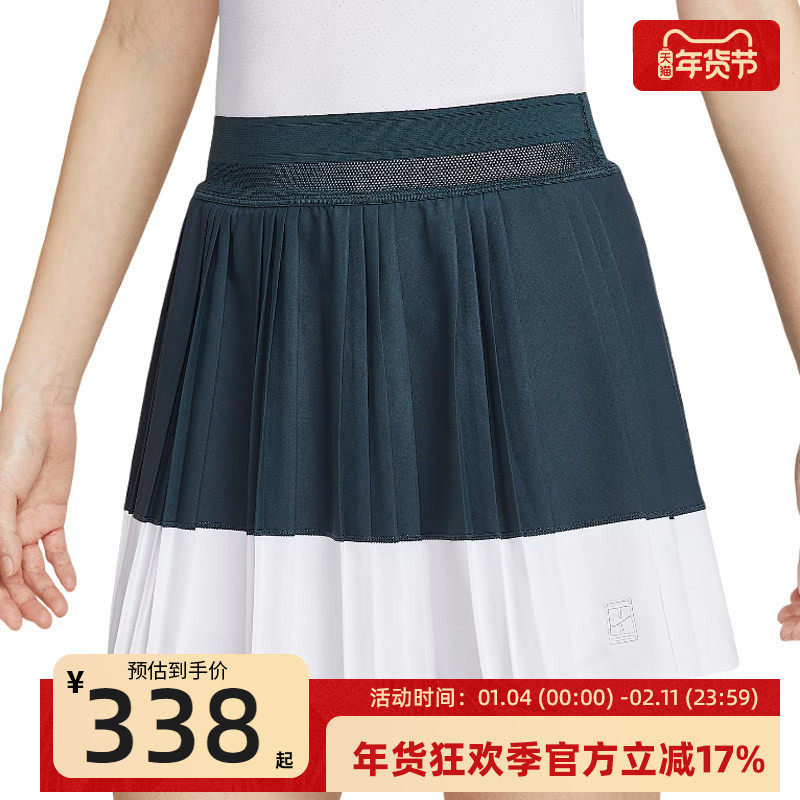 nike耐克秋季女子ADVTG运动休闲网球裙短裙半身裙锐力HJ7914-478