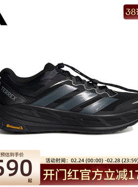 adidas阿迪达斯男女FREEHIKER LT运动户外越野鞋休闲鞋锐力KK1881