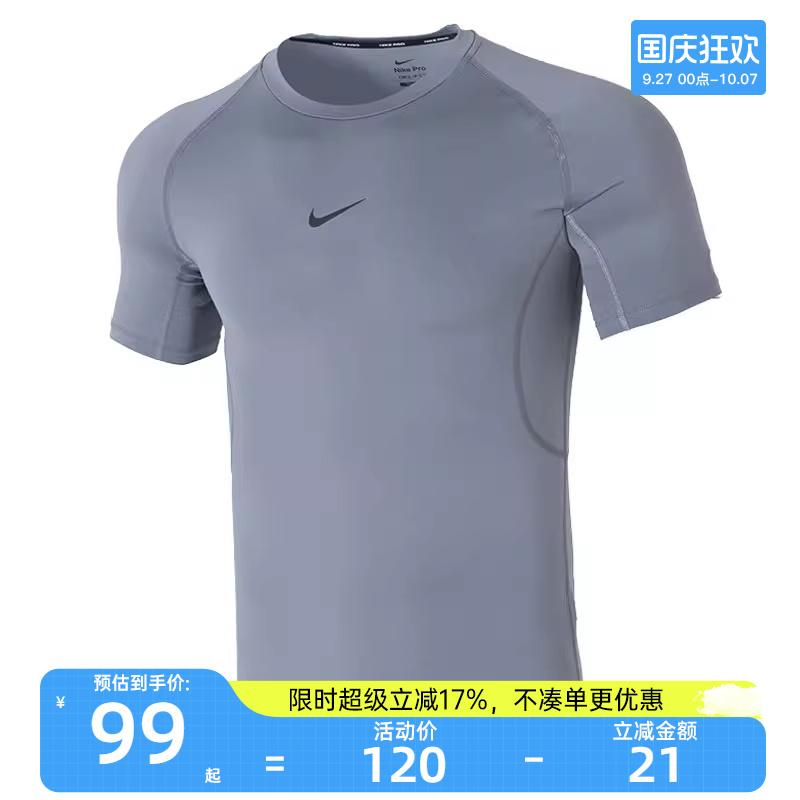 nike耐克男子运动休闲短袖