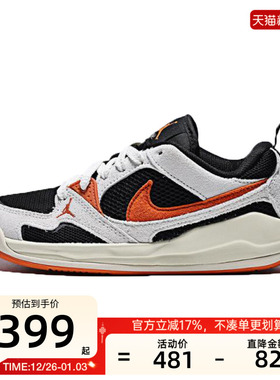 nike耐克大童男女JORDAN CMFT ERA 运动休闲篮球舒释鞋HQ0506-018