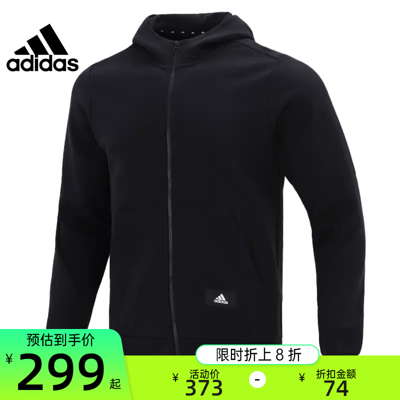 男子运动户外Adidas连帽