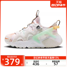 nike耐克夏季女AIR HUARACHE CRAFT运动休闲老爹鞋锐力FJ7735-031