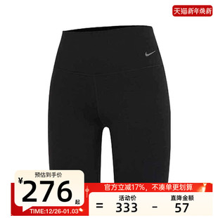 nike耐克女子ZENVY高腰运动休闲健身四分骑行短裤 010 锐力DQ6004