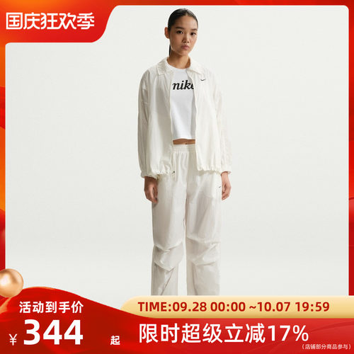 Nike耐克女子PROTECTIVE运动休闲长裤IO3377-133