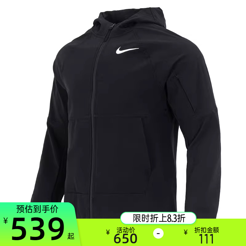 限时单品立减17%