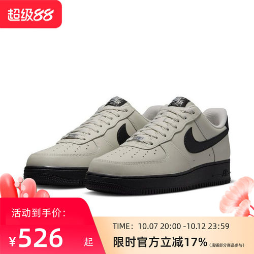 Nike耐克男款air force 1空军一号黑灰运动板鞋-FJ4146-005