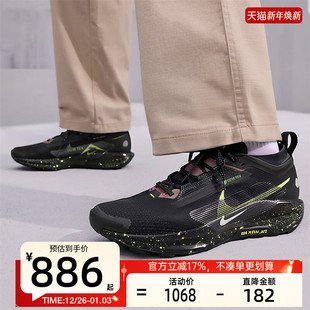 FQ0908 nike耐克男子PEGASUS GTX运动户外越野跑步鞋 014 TRAIL